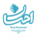 مشتری 3