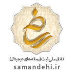 namad
